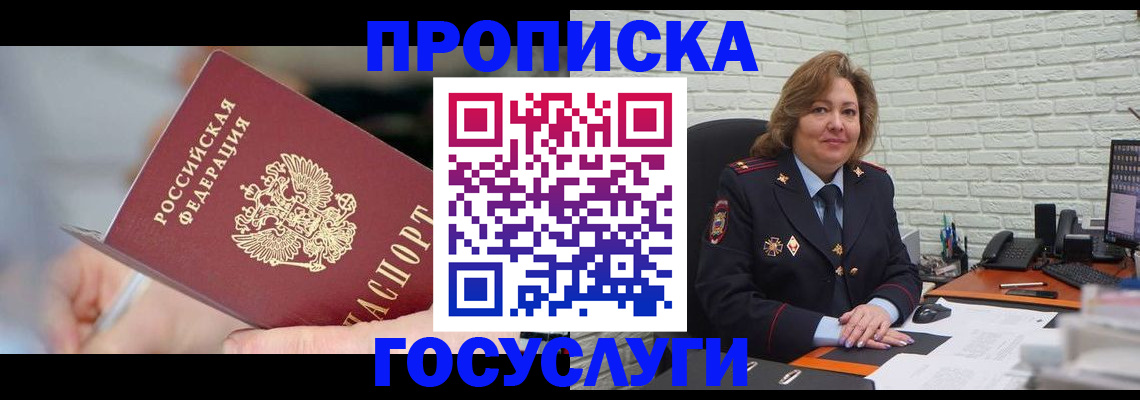 миграционный учет в Среднеуральске