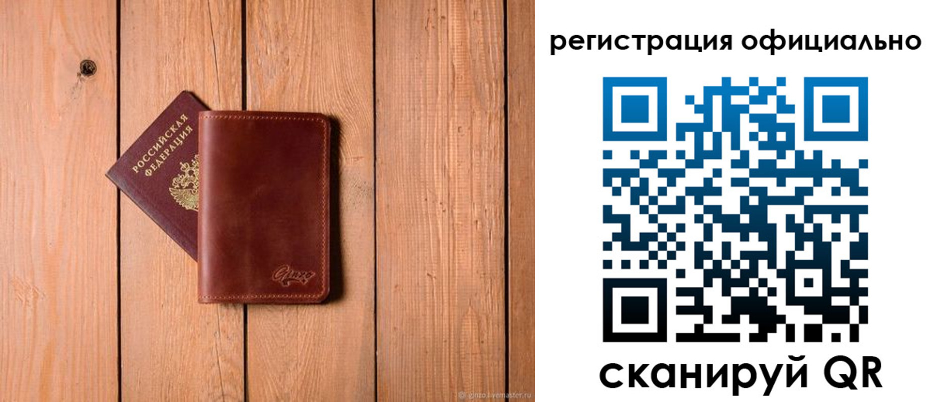 регистрация для дет. сада в Среднеуральске