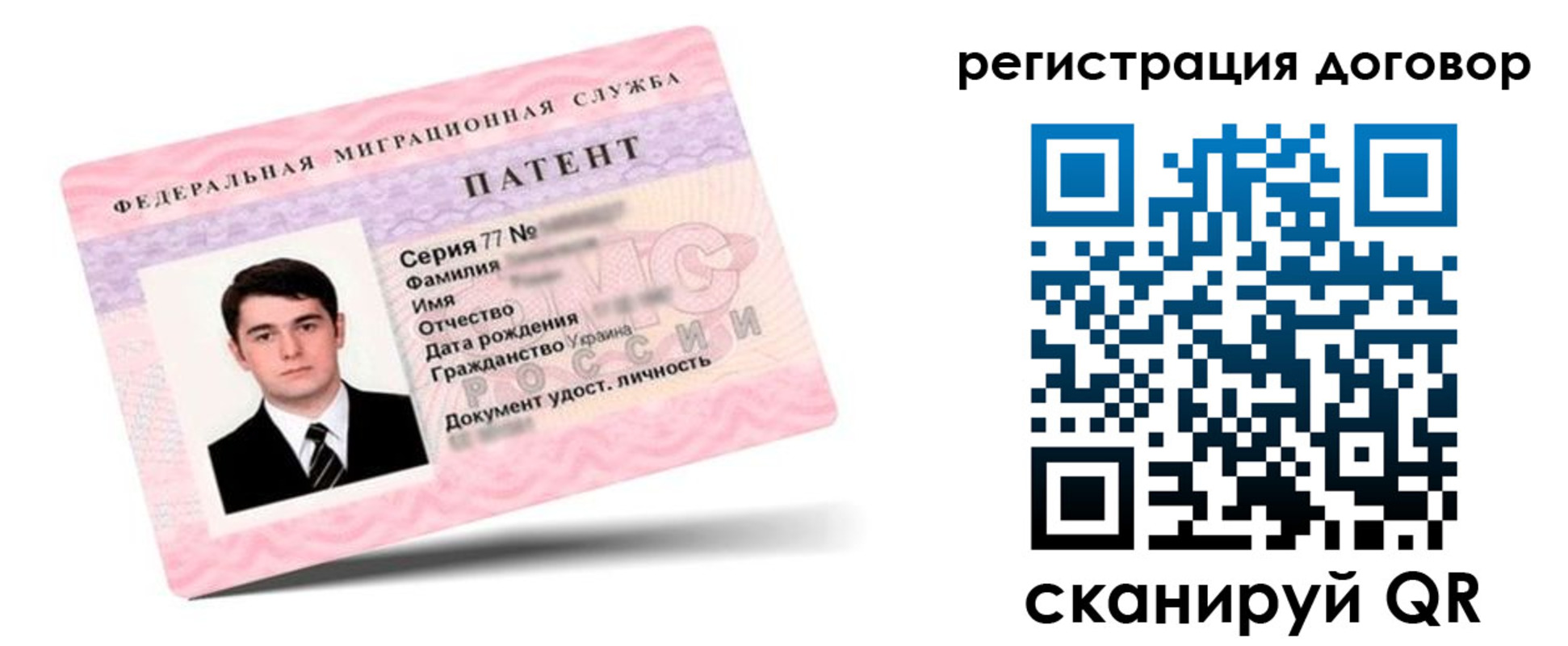 временная регистрация для школы в Среднеуральске