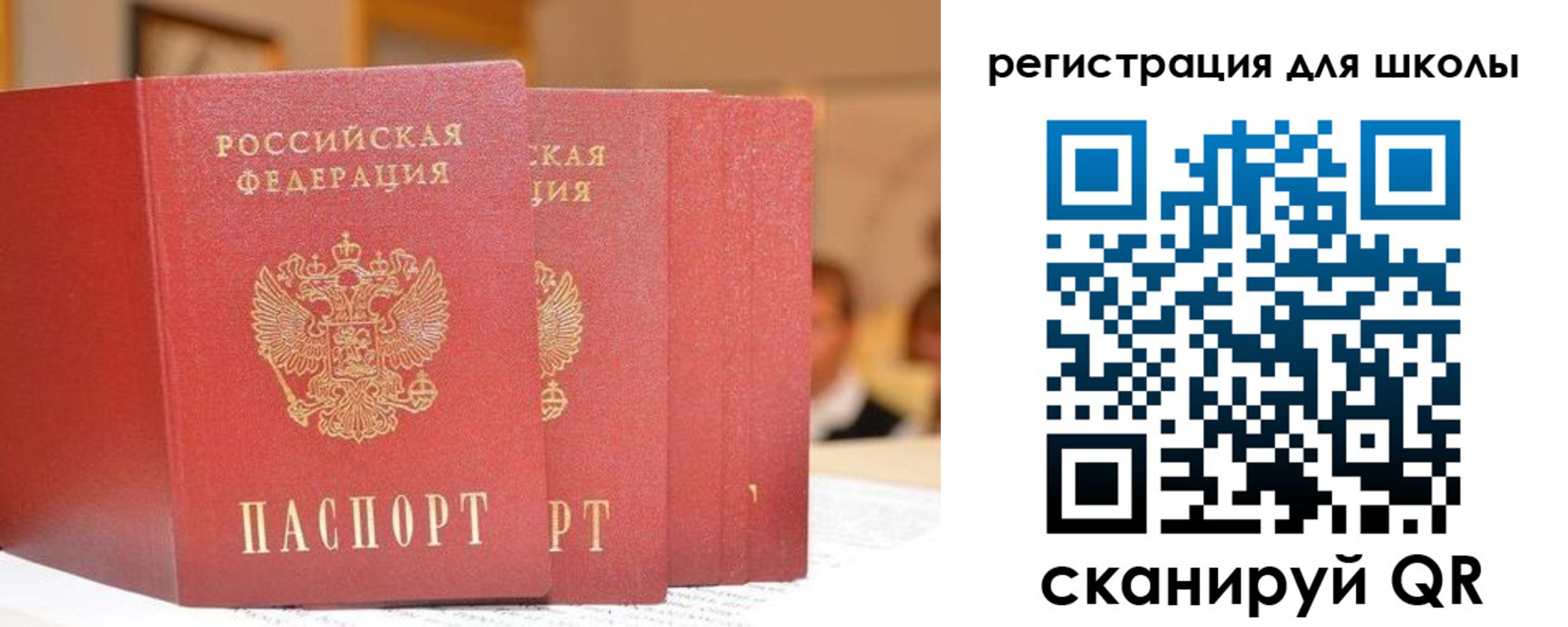 временная регистрация недорого в Среднеуральске