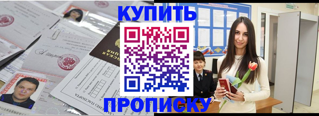 пропишу в квартире в Среднеуральске